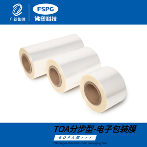 news_main_image_TOAfenbuxing-dianzibaozhuangmo025208382767235672019.jpg