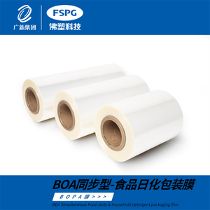 news_main_image_BOAtongbuxing-shipinrihuabaozhuangmo021749326212321575380.jpg